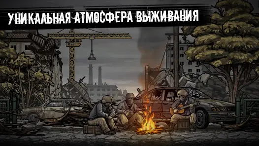 Nuclear Day Survival - скриншот 2