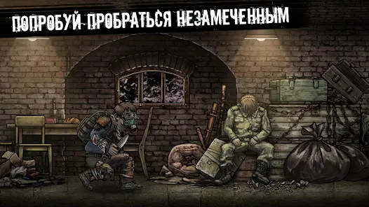 Nuclear Day Survival - скриншот 3