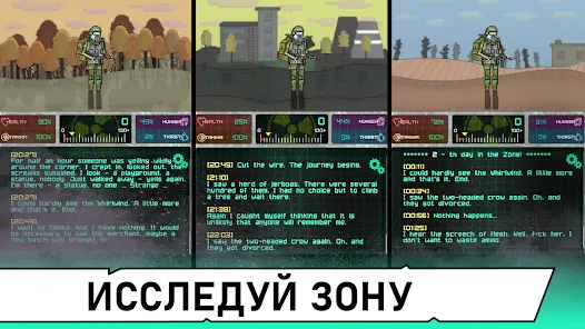 Pocket ZONE 2 - скриншот 1