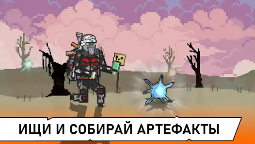 Pocket ZONE 2 - скриншот 2