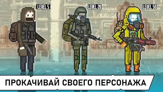 Pocket ZONE 2 - скриншот 12