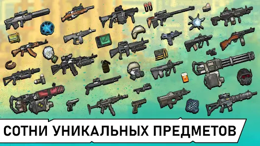 Pocket ZONE 2 - скриншот 3