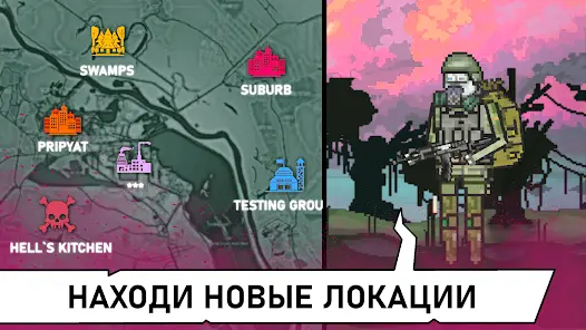 Pocket ZONE 2 - скриншот 4