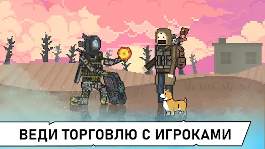 Pocket ZONE 2 - скриншот 5