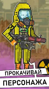 Pocket ZONE 2 - скриншот 6