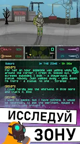 Pocket ZONE 2 - скриншот 7