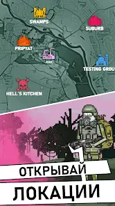 Pocket ZONE 2 - скриншот 10