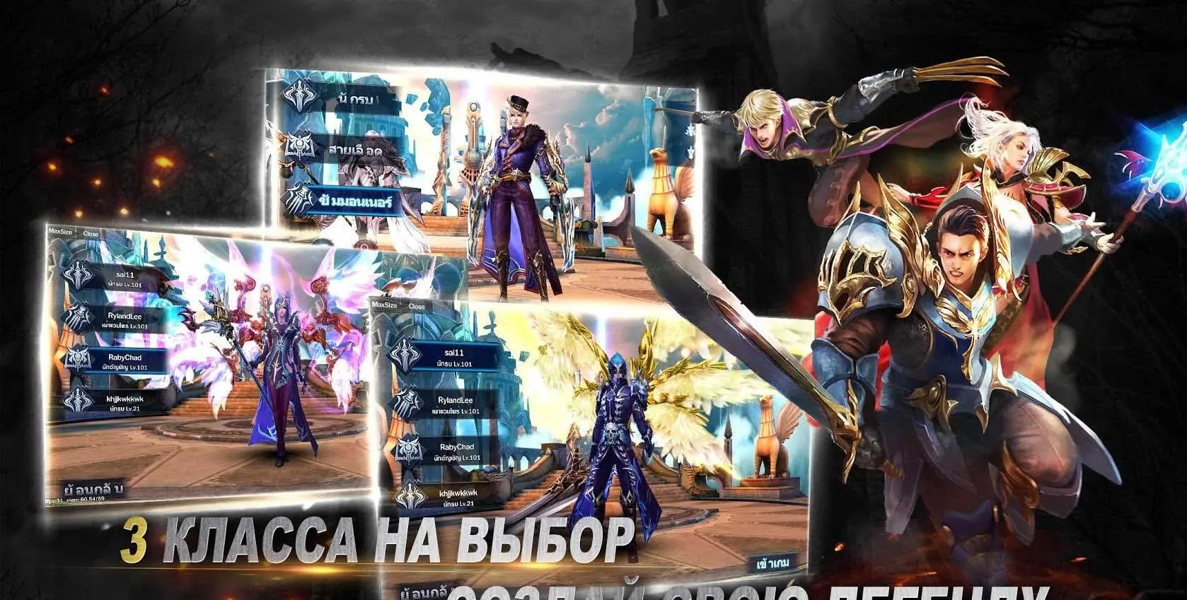 Goddess: Primal Chaos - скриншот 2