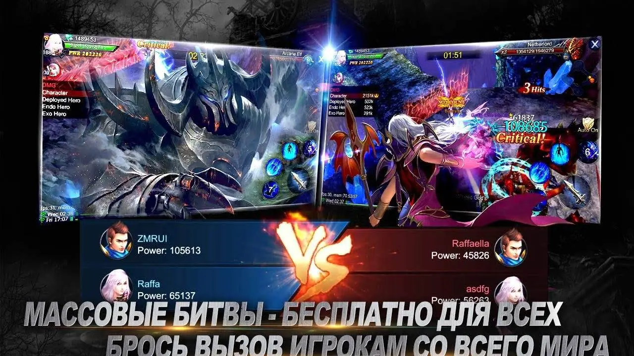 Goddess: Primal Chaos - скриншот 3