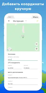 GPS Map Camera - скриншот 5