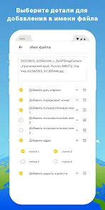 GPS Map Camera - скриншот 7