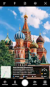 GPS Map Camera - скриншот 8