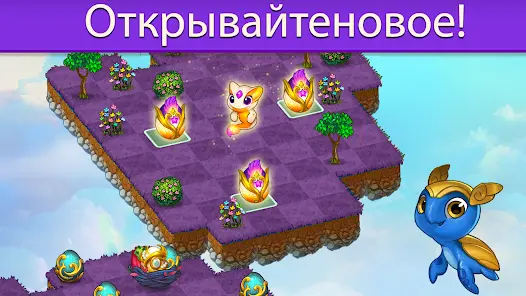 Merge Dragons! - скриншот 1