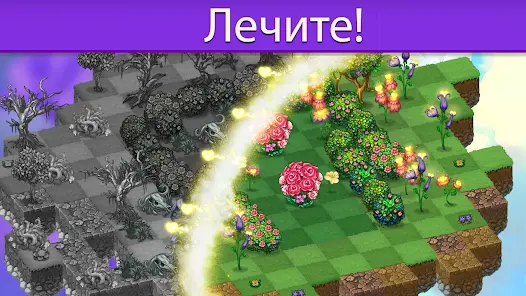 Merge Dragons! - скриншот 2