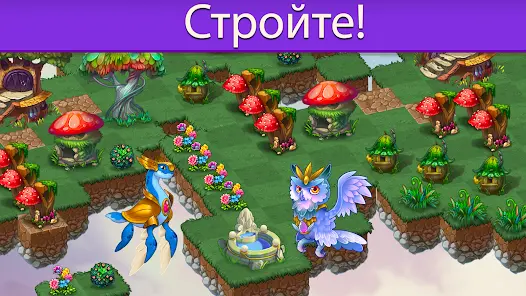 Merge Dragons! - скриншот 3