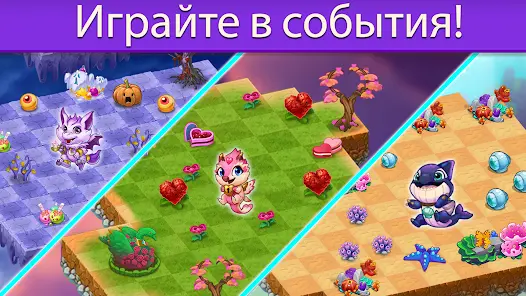 Merge Dragons! - скриншот 4