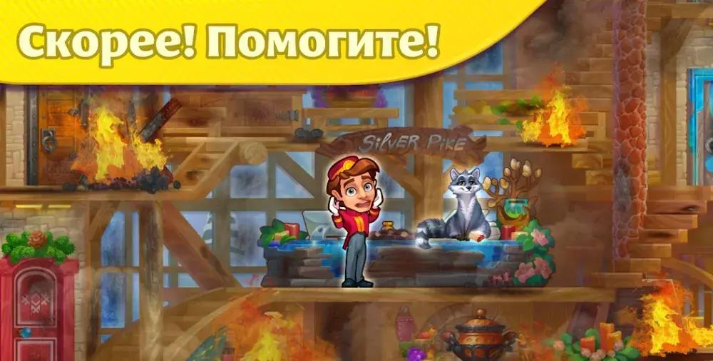 Grand Hotel Mania - скриншот 4