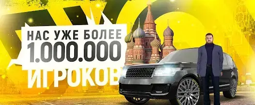 Grand Mobile - скриншот 1
