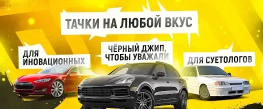 Grand Mobile - скриншот 2