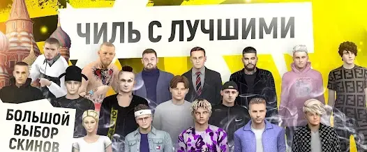 Grand Mobile - скриншот 3