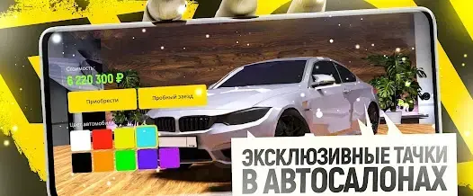Grand Mobile - скриншот 4