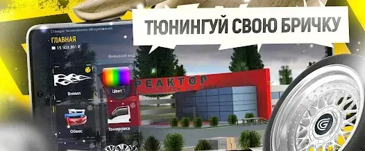 Grand Mobile - скриншот 5