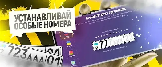 Grand Mobile - скриншот 6