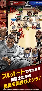 刃牙 THE STRONGEST PROOF - скриншот 4