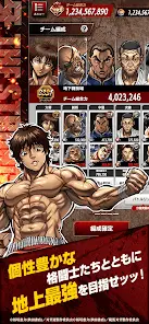 刃牙 THE STRONGEST PROOF - скриншот 6