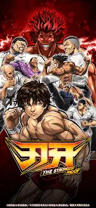刃牙 THE STRONGEST PROOF - скриншот 7