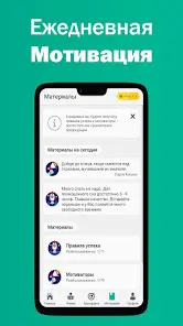 Скорочтение — развитие мозга - скриншот 6