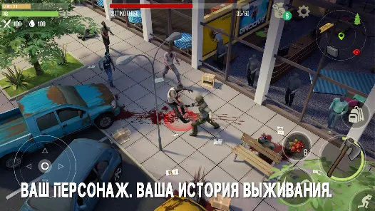 Prey Day: Zombie Survival - скриншот 2