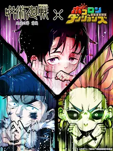 ポコロンダンジョンズ - скриншот 6