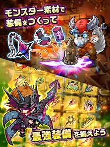 ポコロンダンジョンズ - скриншот 2