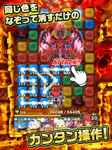 ポコロンダンジョンズ - скриншот 1