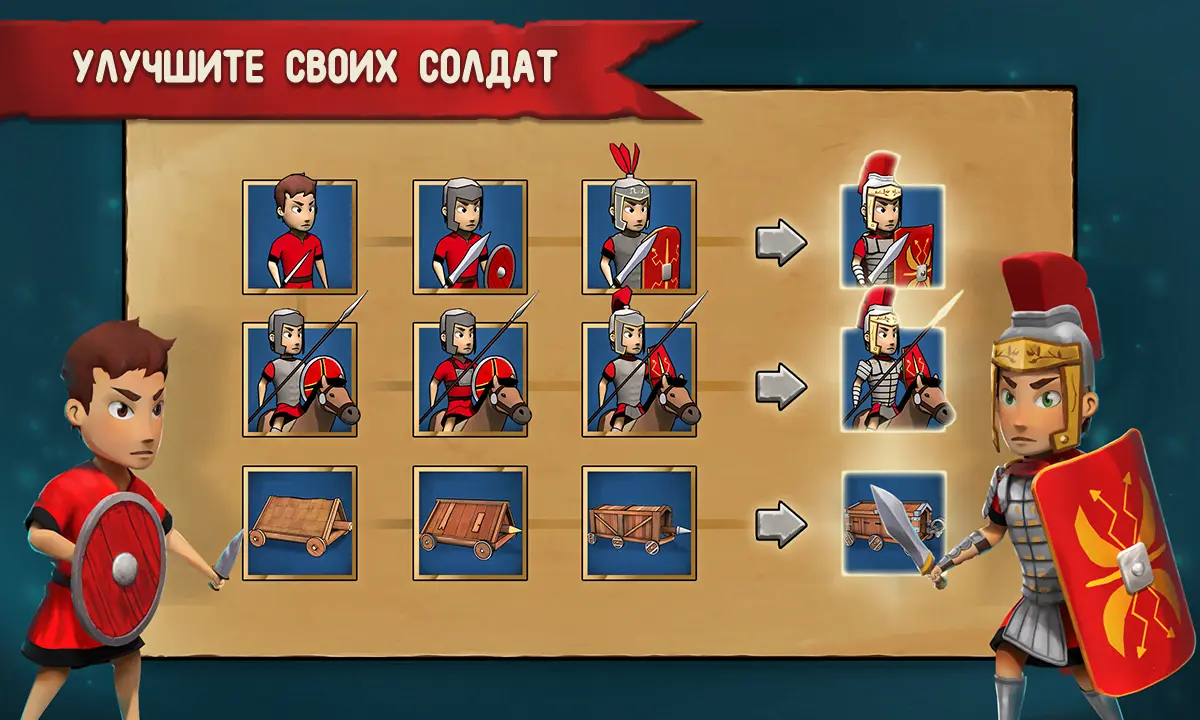 Grow Empire: Rome - скриншот 2