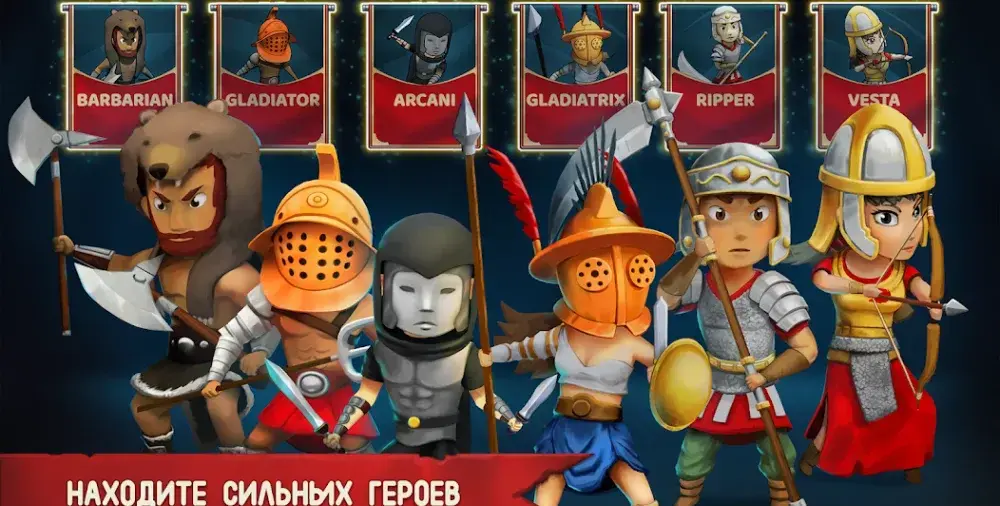 Grow Empire: Rome - скриншот 4