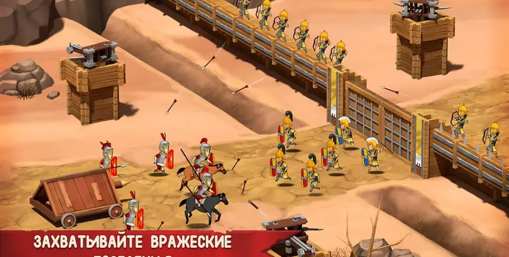 Grow Empire: Rome - скриншот 6