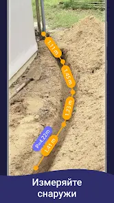 AR Ruler App: Линейка Рулетка - скриншот 4