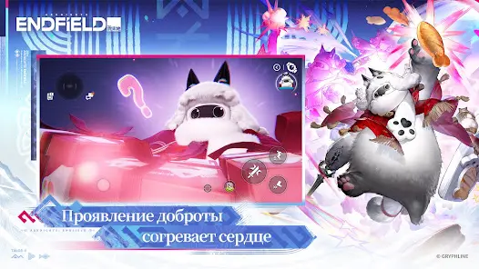 Arknights: Endfield - скриншот 2