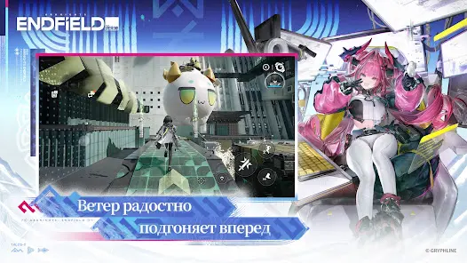 Arknights: Endfield - скриншот 4