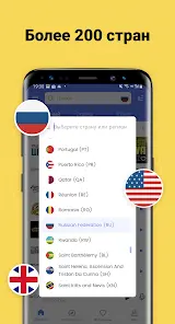 My Radio: AM FM Pадио Oнлайн - скриншот 4
