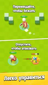 Archero - скриншот 1