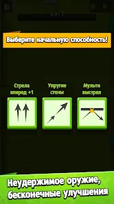 Archero - скриншот 2