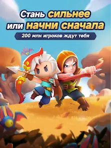 Archero 2 - скриншот 11
