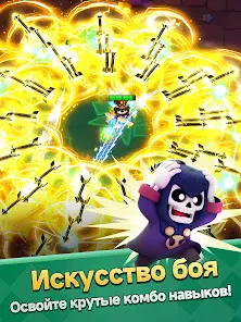 Archero 2 - скриншот 7