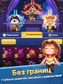 Archero 2 - скриншот 9