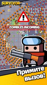 Survivor.io - скриншот 1