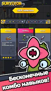 Survivor.io - скриншот 2