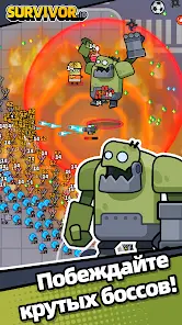 Survivor.io - скриншот 3